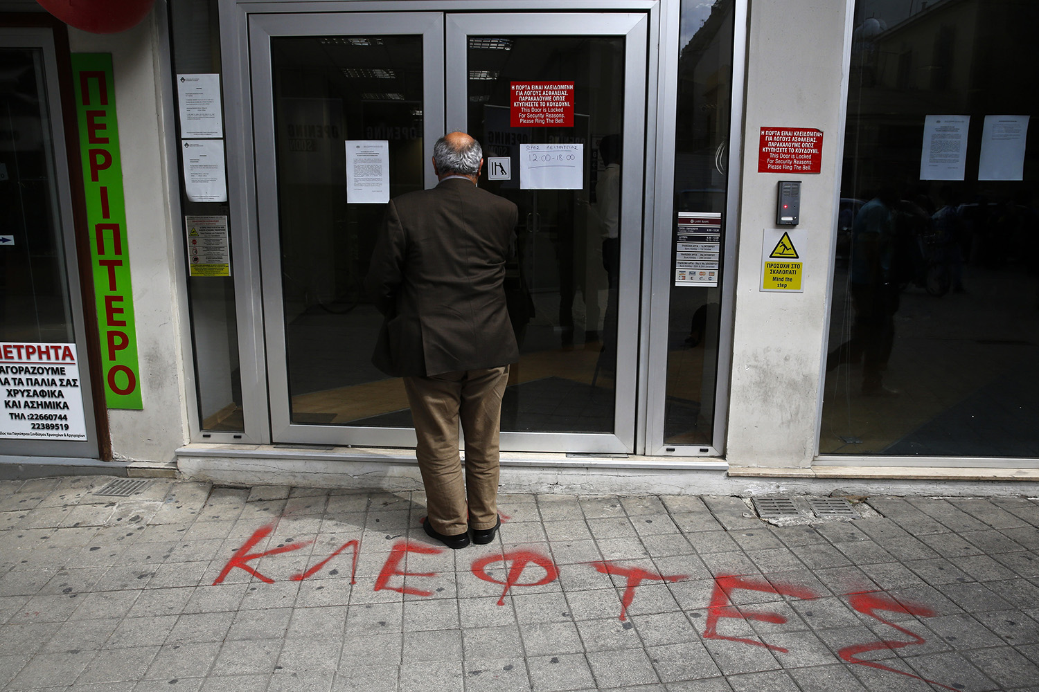 El FMI anuncia la aprobación de un desembolso de 84,7 millones de euros a Chipre