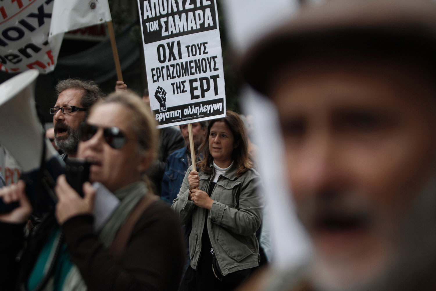 Protestas en Atenas contra los despidos en el sector público griego