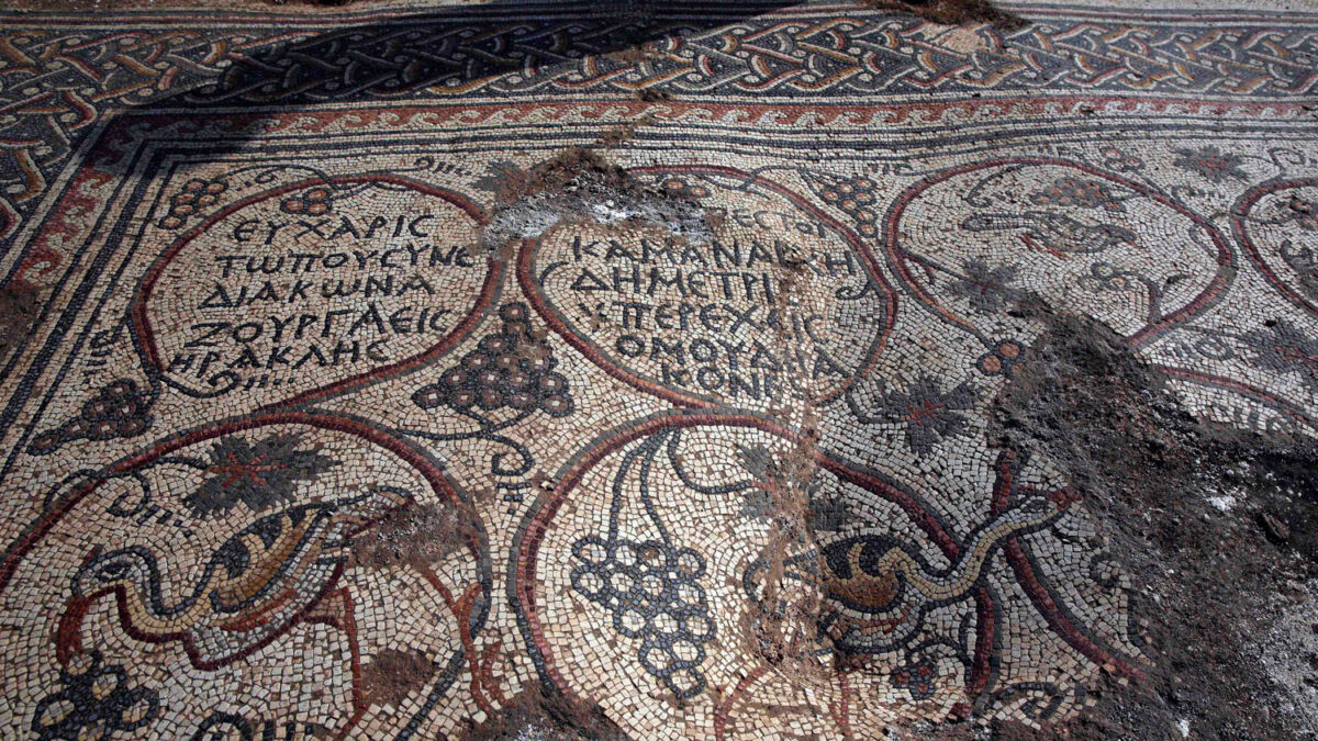 Descubierta una Iglesia bizantina en Israel