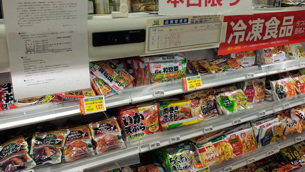 Intoxicaciones en Japón tras consumir comida con pesticida