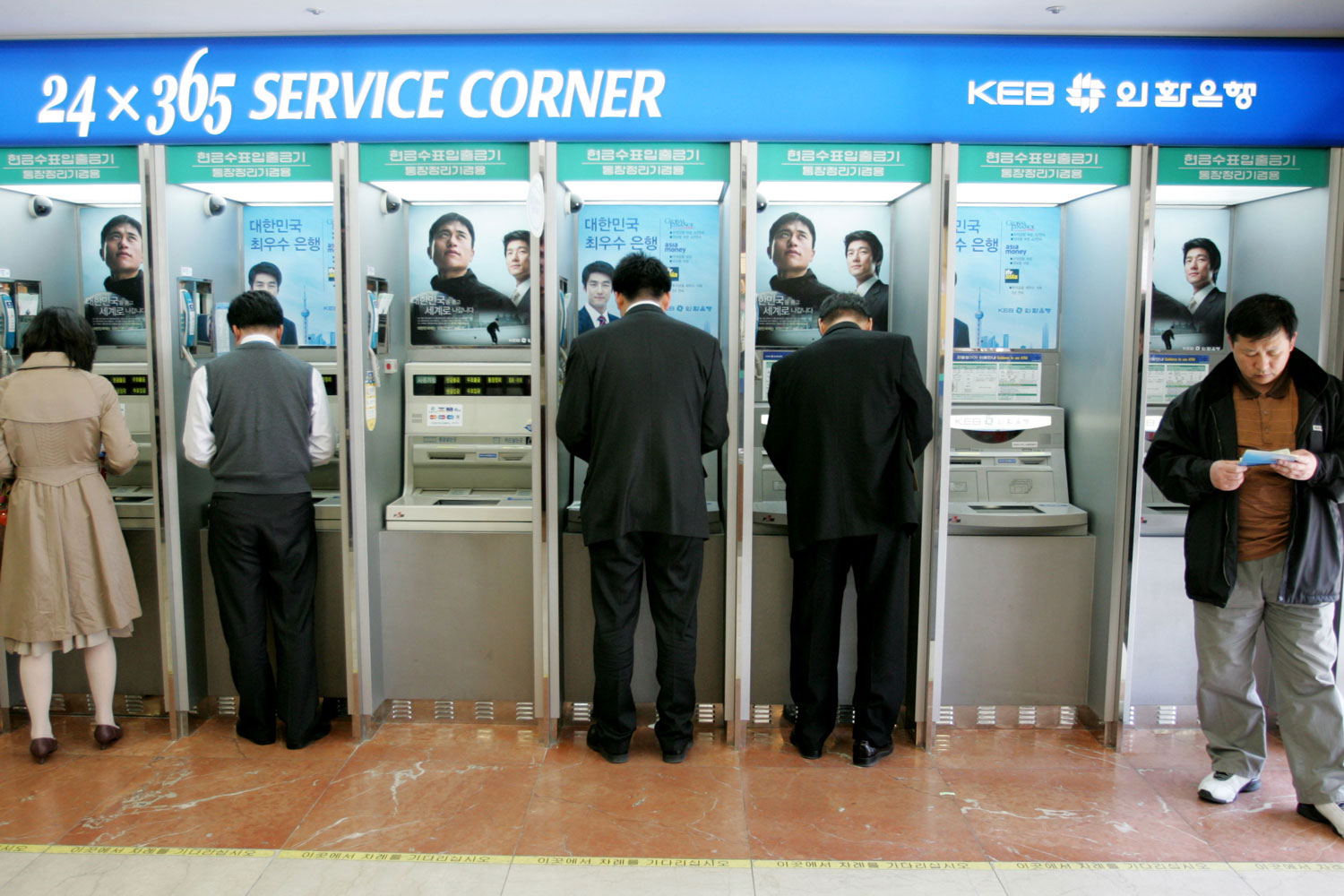 Fuga masiva de datos bancarios en Corea del Sur