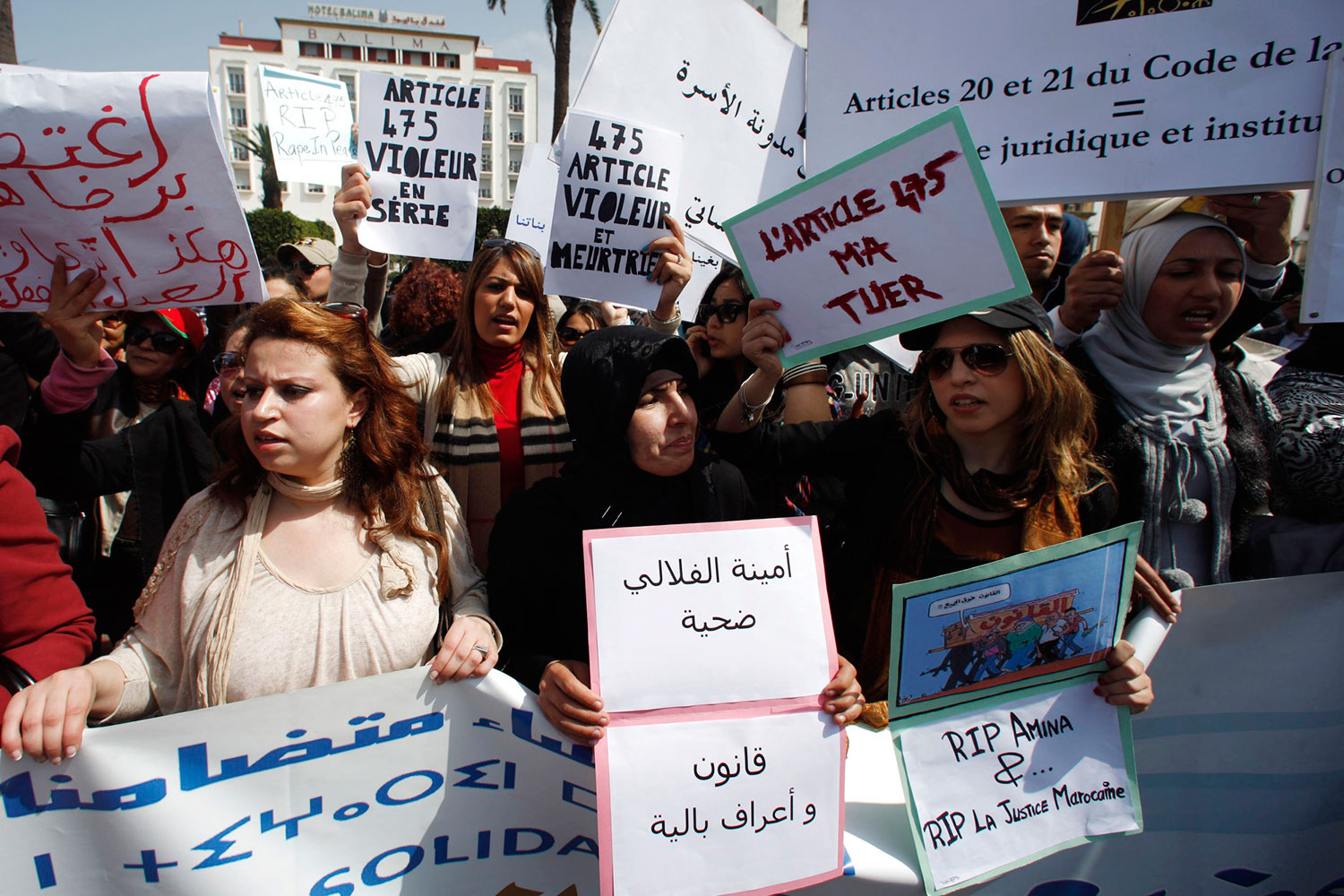 El Parlamento marroquí suprime la absolución de un violador si se casa con su víctima