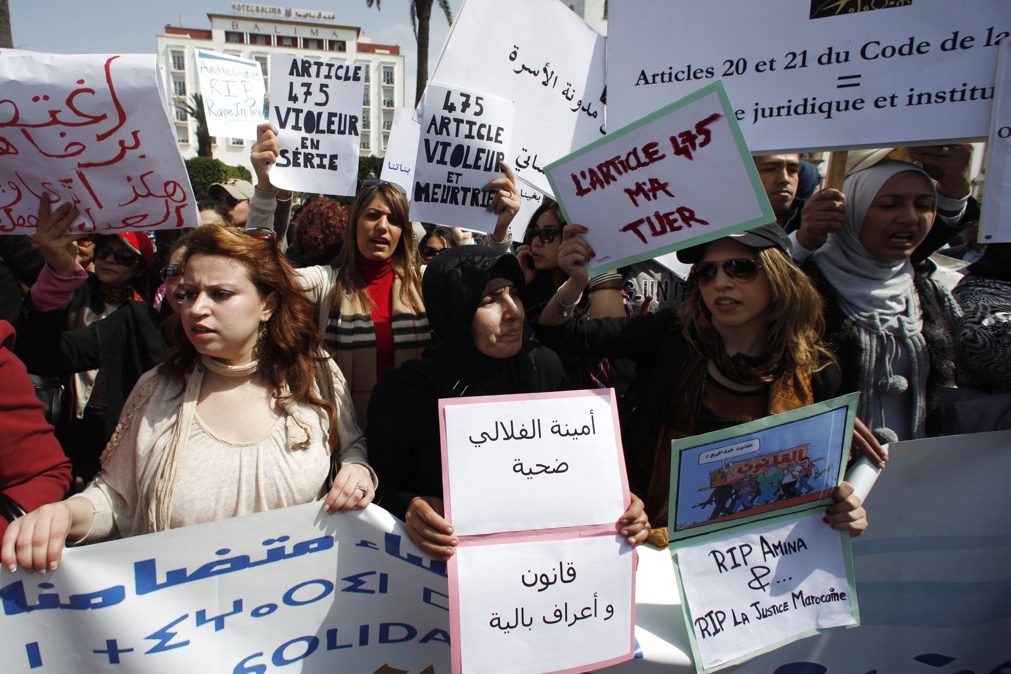 El Parlamento marroquí suprime la absolución de un violador si se casaba con su víctima