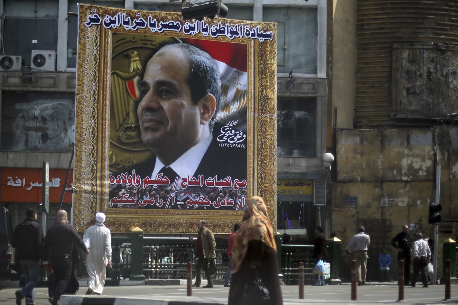 Al Sisi renuncia a su cargo como ministro de Defensa