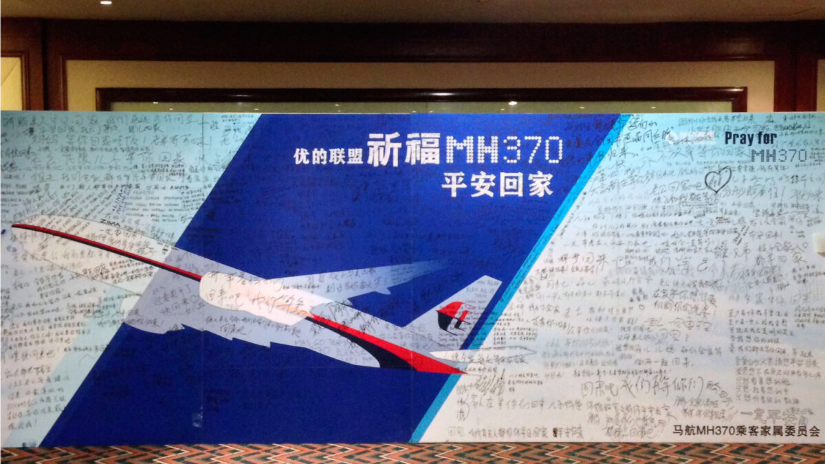 Detención de islamistas y el MH370