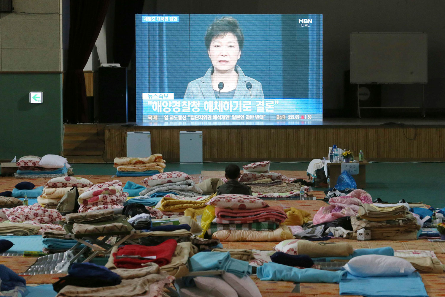 Park promete desmantelar la Guardia Costera tras el desastre del 'Sewol'