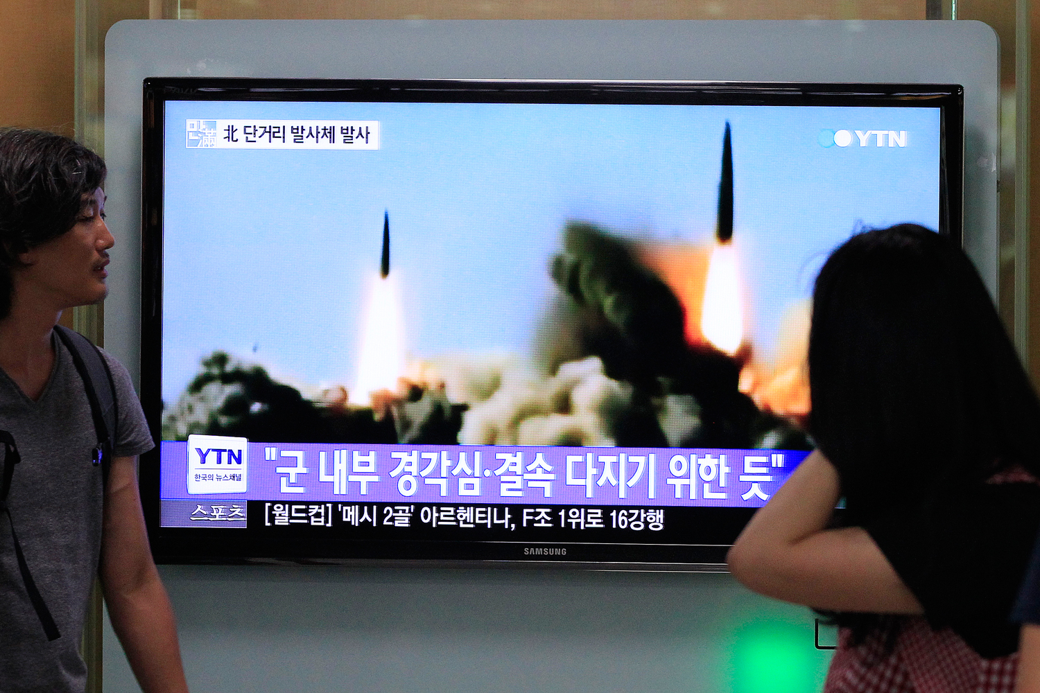Corea del Norte acusa al Sur de abrir fuego en sus aguas territoriales