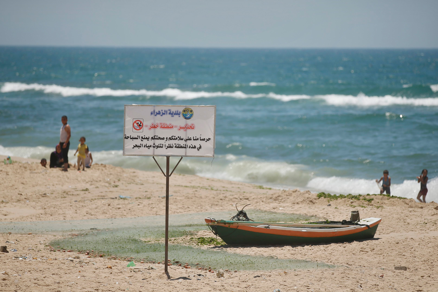 Playas contaminadas en Gaza.