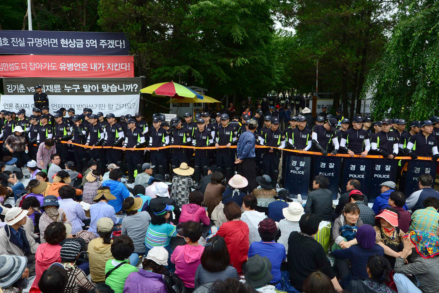 Policía surcoreana fracasa en el arresto del dueño del ferry