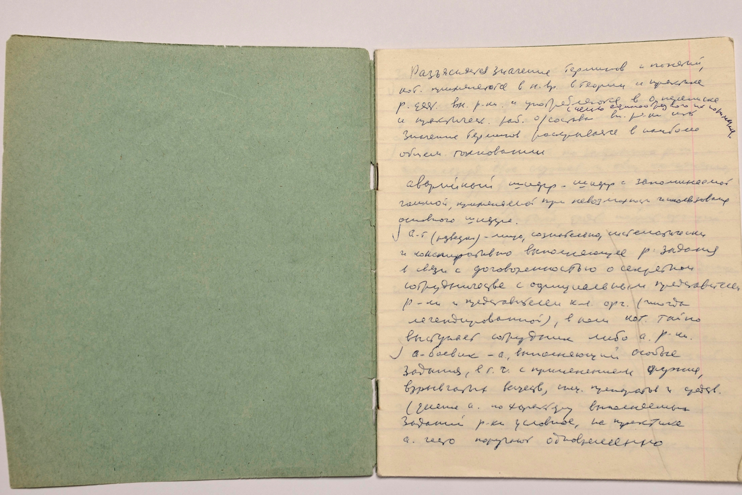 2.000 notas de un espía permiten escudriñar los secretos del KGB