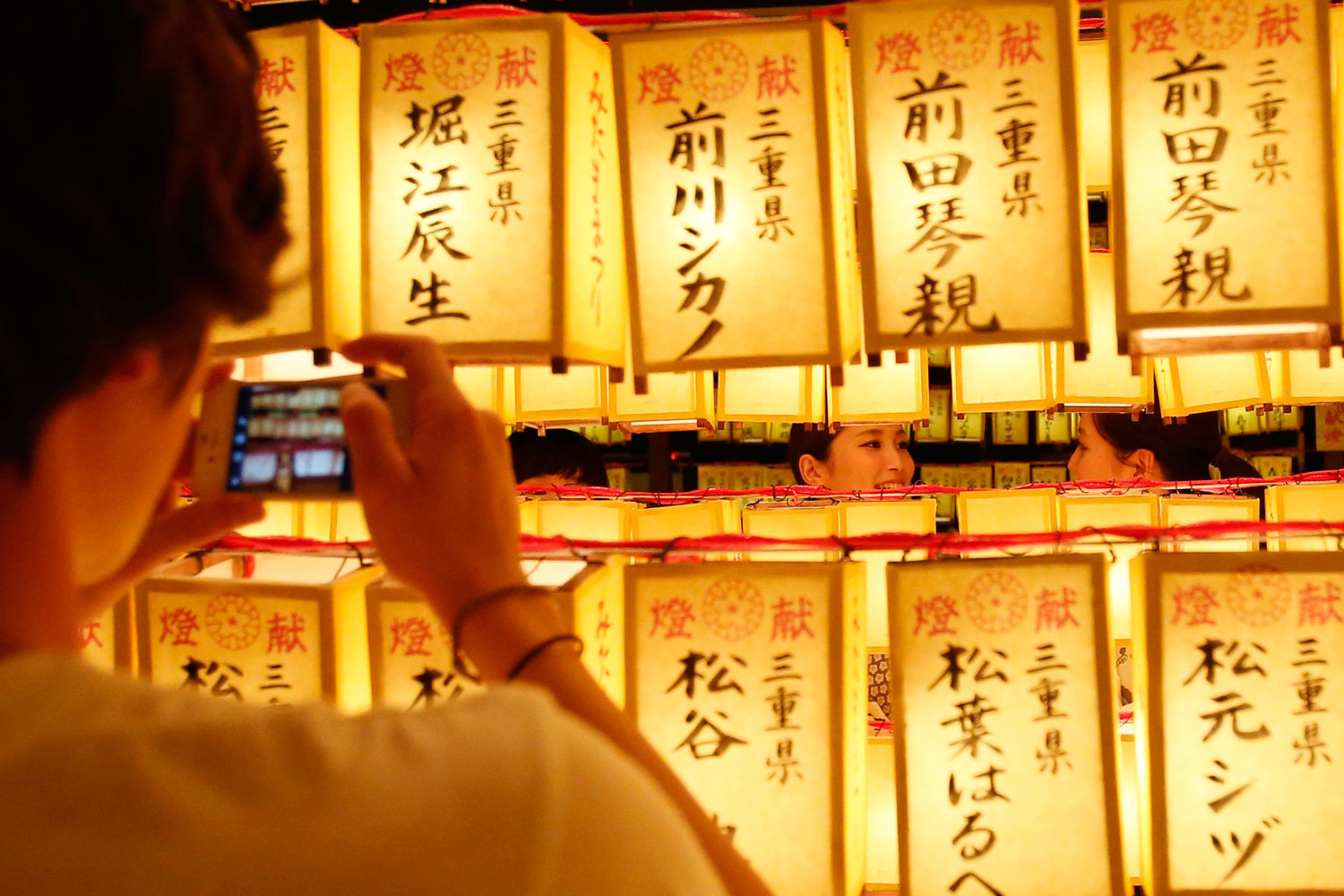 Más de 30.000 faroles iluminarán el cielo del Santuario de Yasukini con motivo del Festival Mitama
