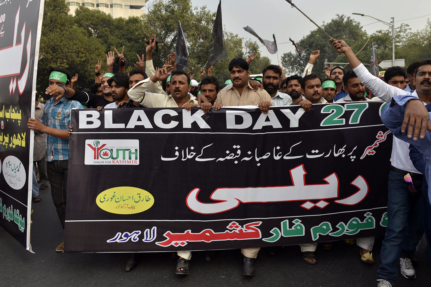 Activistas pakistaníes protestan en memoria del Día Negro.
