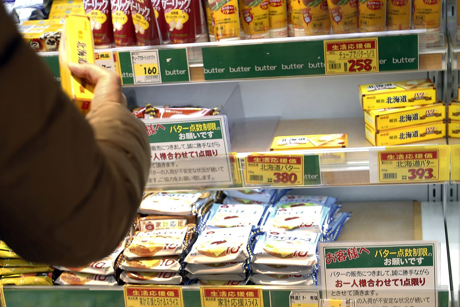 Japón se queda sin mantequilla