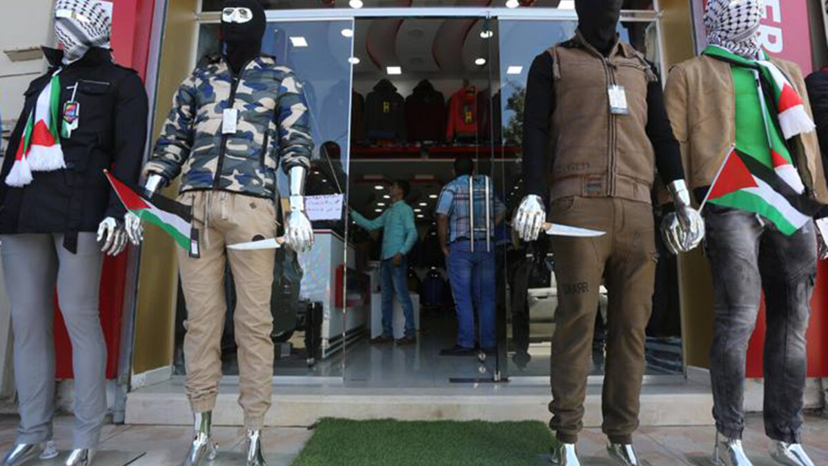 A clothing store in Gaza advises murderers how to dress to kill Jews