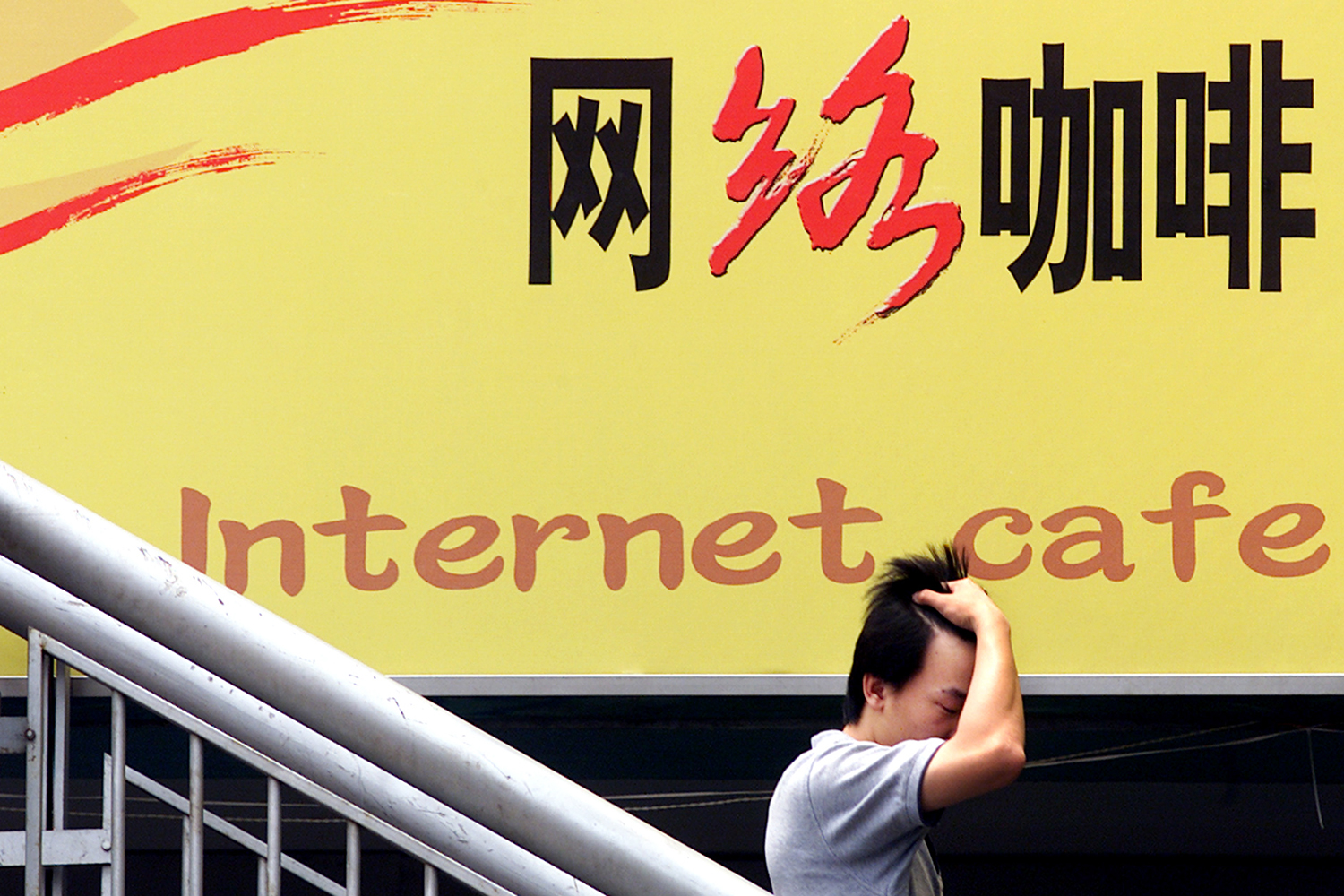 Woman presumed dead had been playing in an Internet cafe for 10 years
