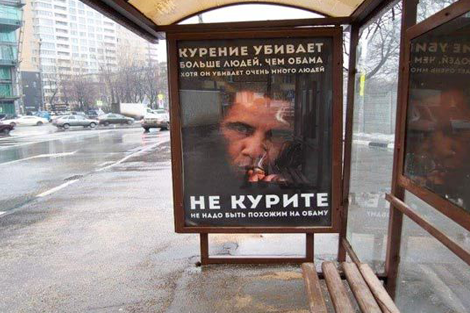 Campaña anti tabaco en Rusia: “Fumar mata más personas que Obama”