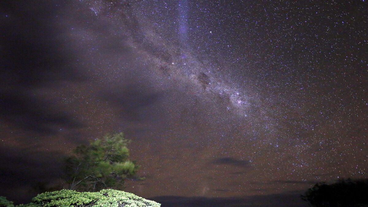 Descubren una fuente de rayos cósmicos en el corazón de la Vía Láctea