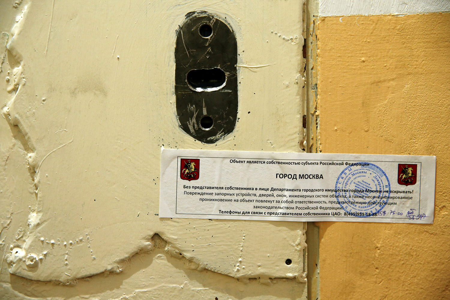 Autoridades rusas cierran la oficina de Amnistía Internacional en Moscú