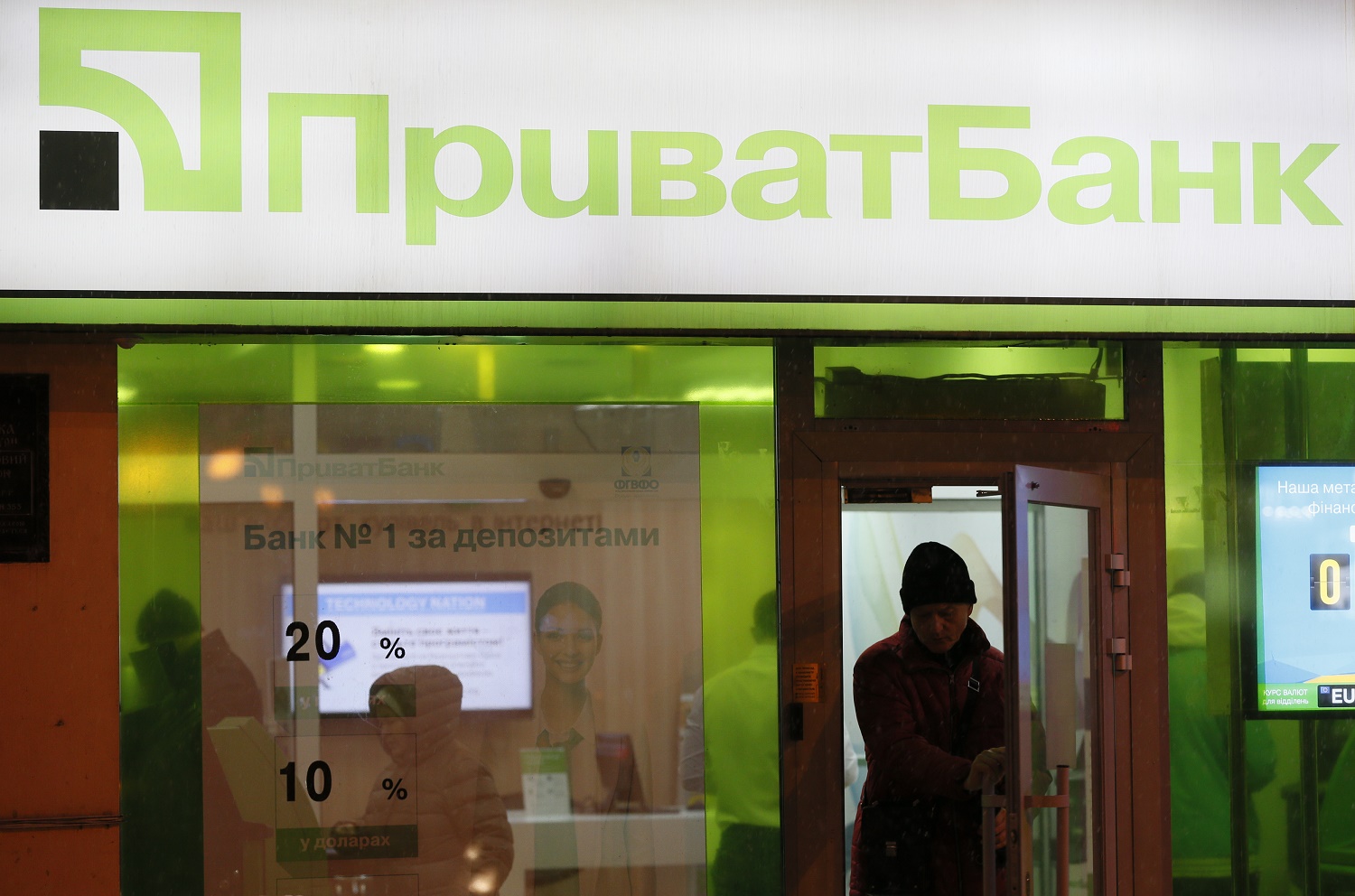 El Gobierno ucraniano nacionaliza el mayor banco del país