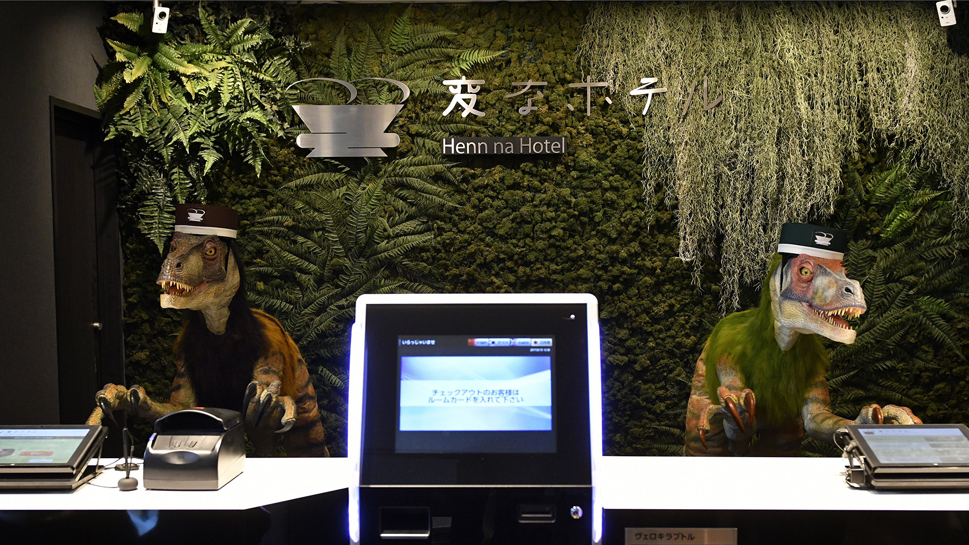 Abren en Tokio un hotel atendido por dinosaurios autómatas