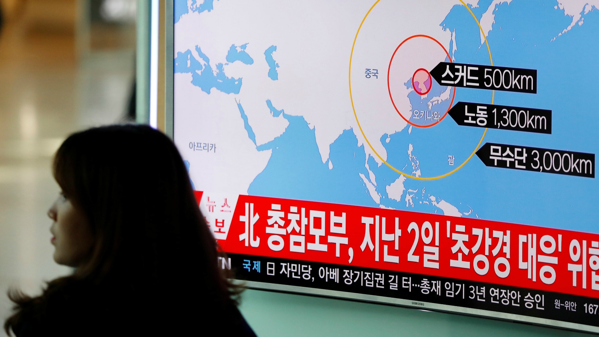 Japón denuncia la caída de tres misiles norcoreanos en aguas territoriales