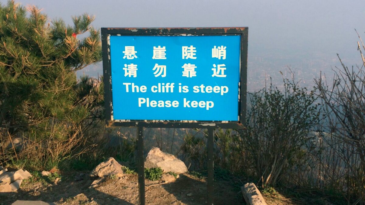 Pekín quiere acabar con el ‘chinglish’