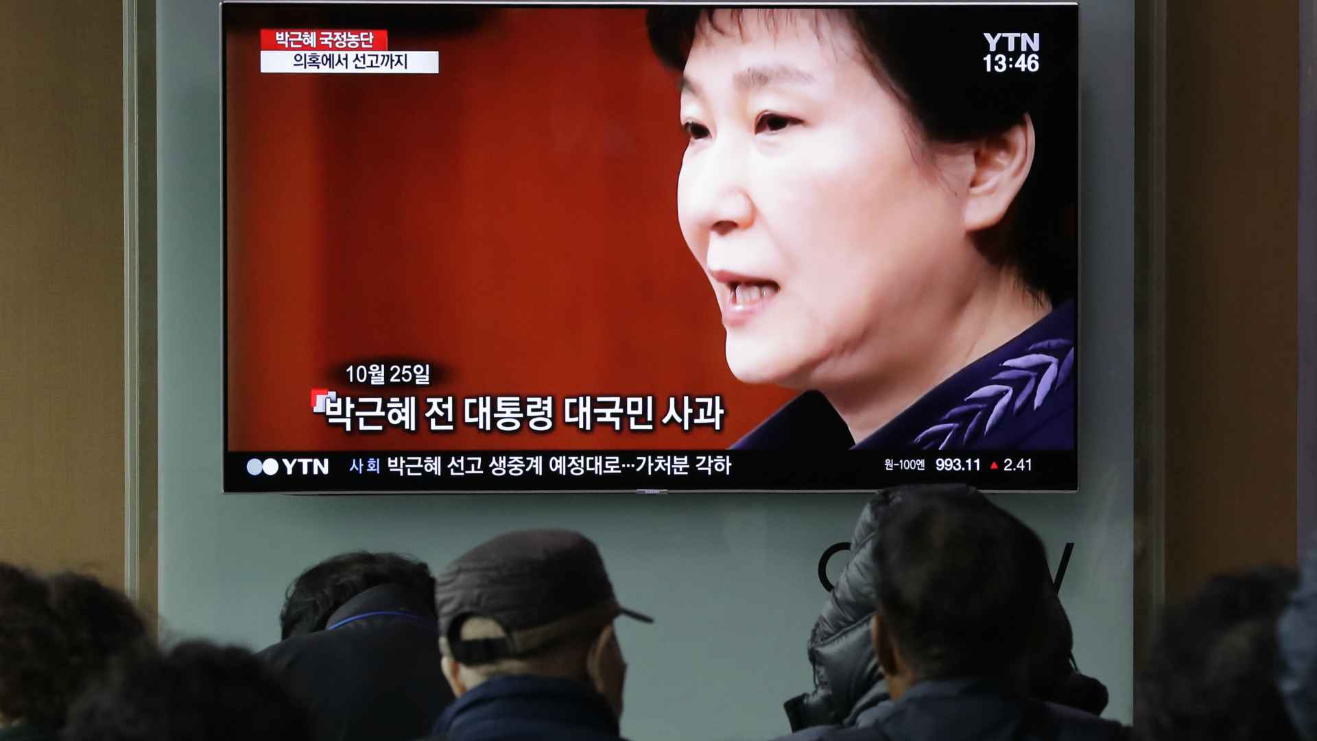 La expresidenta surcoreana Park, condenada a 24 años de cárcel por corrupción