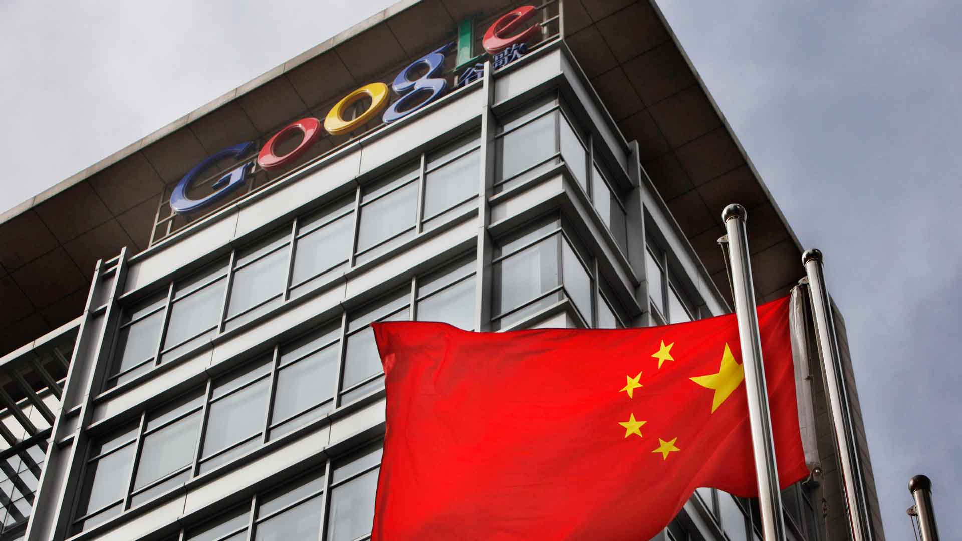 El «primer navegador web chino» está basado en Google Chrome