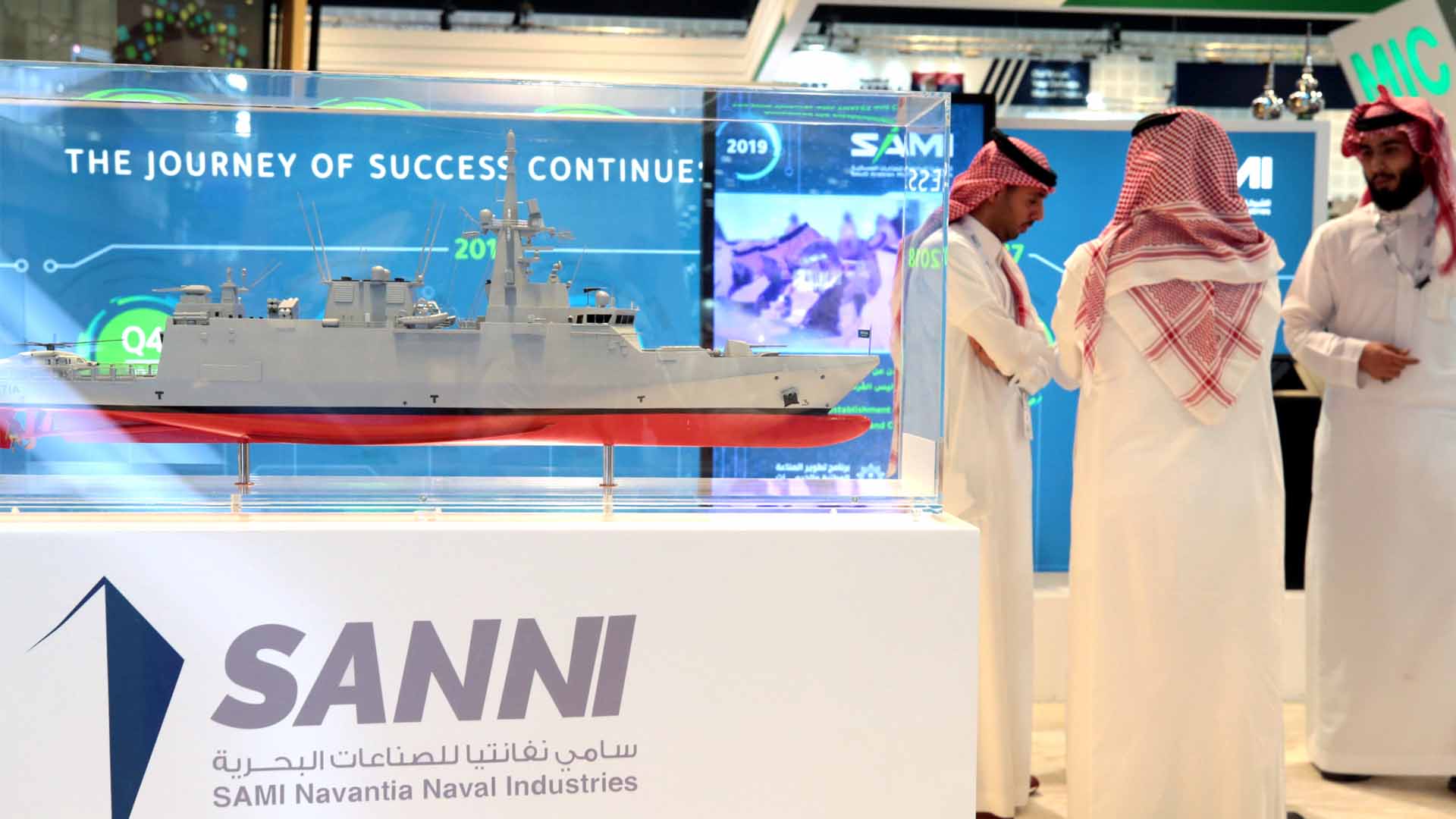 Navantia y Arabia Saudí planean una empresa conjunta de sistemas de gestión de combate