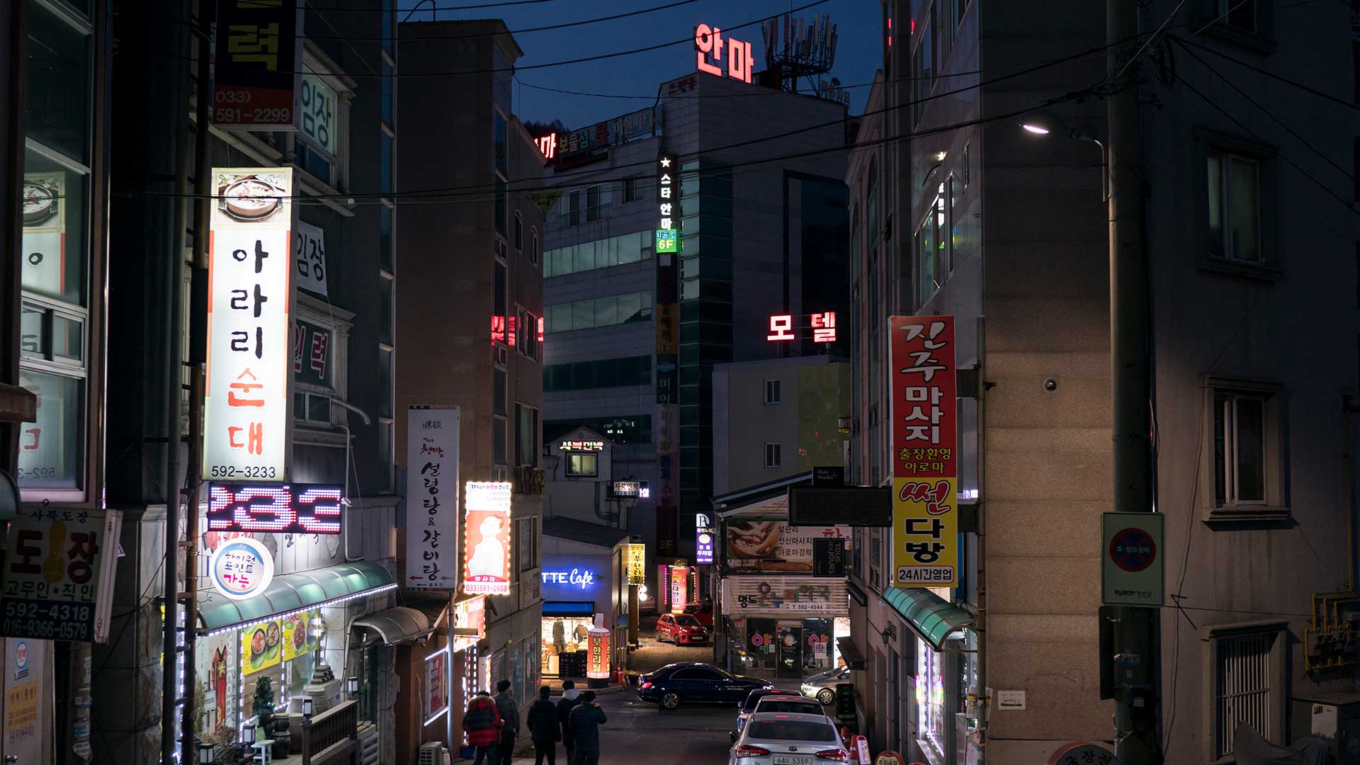 Centenares de parejas filmadas de moteles en Corea del Sur sin saberlo