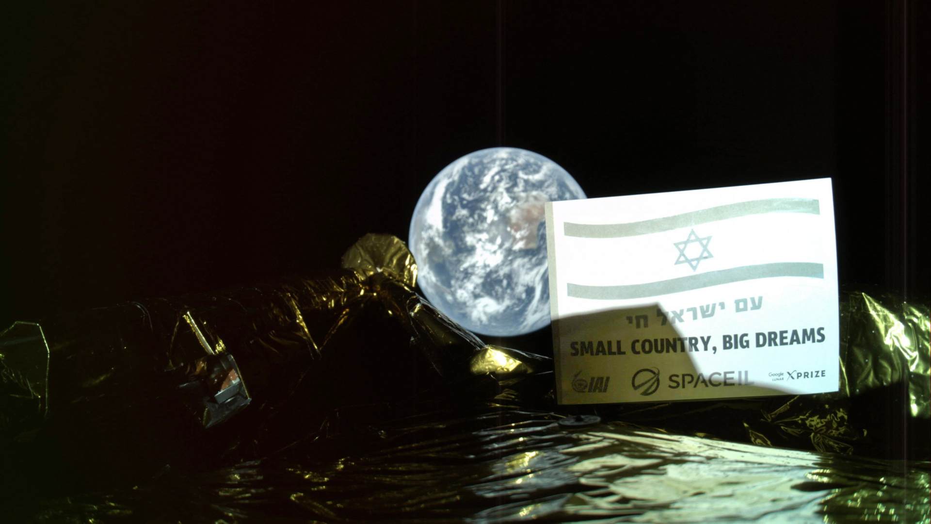 La primera sonda lunar israelí envía un ‘selfi’ con la Tierra