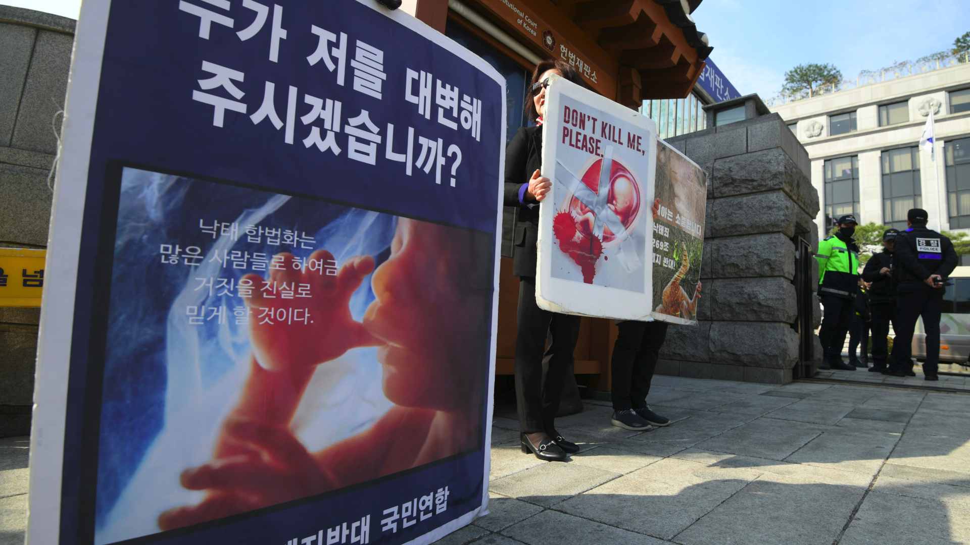 El TC de Corea del Sur declara inconstitucional la prohibición del aborto