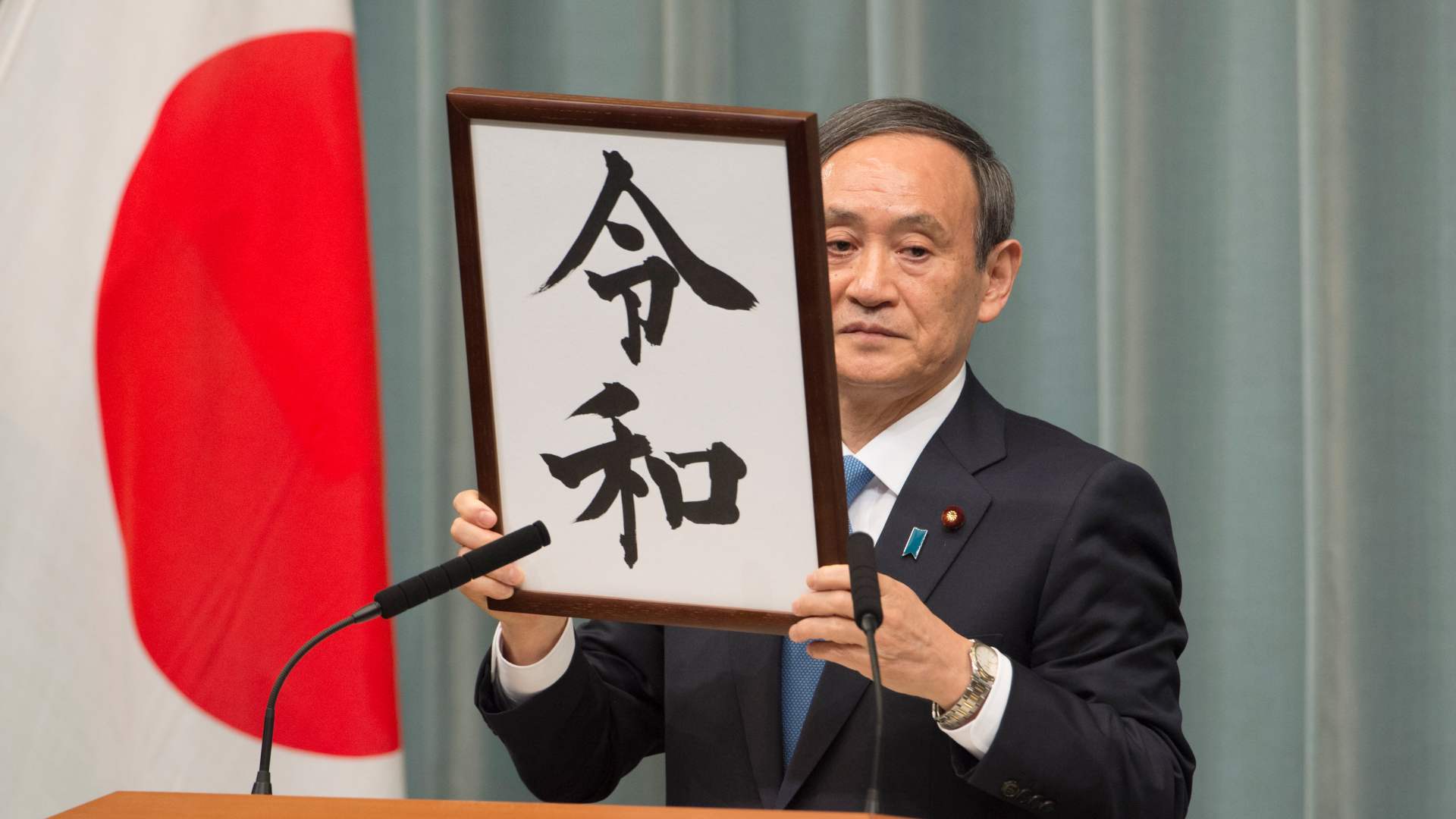 Japón anuncia el nombre de su nueva era imperial, ‘Reiwa’