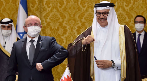 Con EE.UU., Baréin inicia la primera visita oficial a Israel