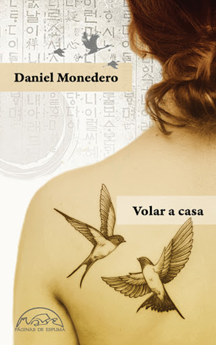 Daniel Monedero: «Yo trato de hacer cosas en los cuentos que parece que están reservadas para la novela o la poesía»
