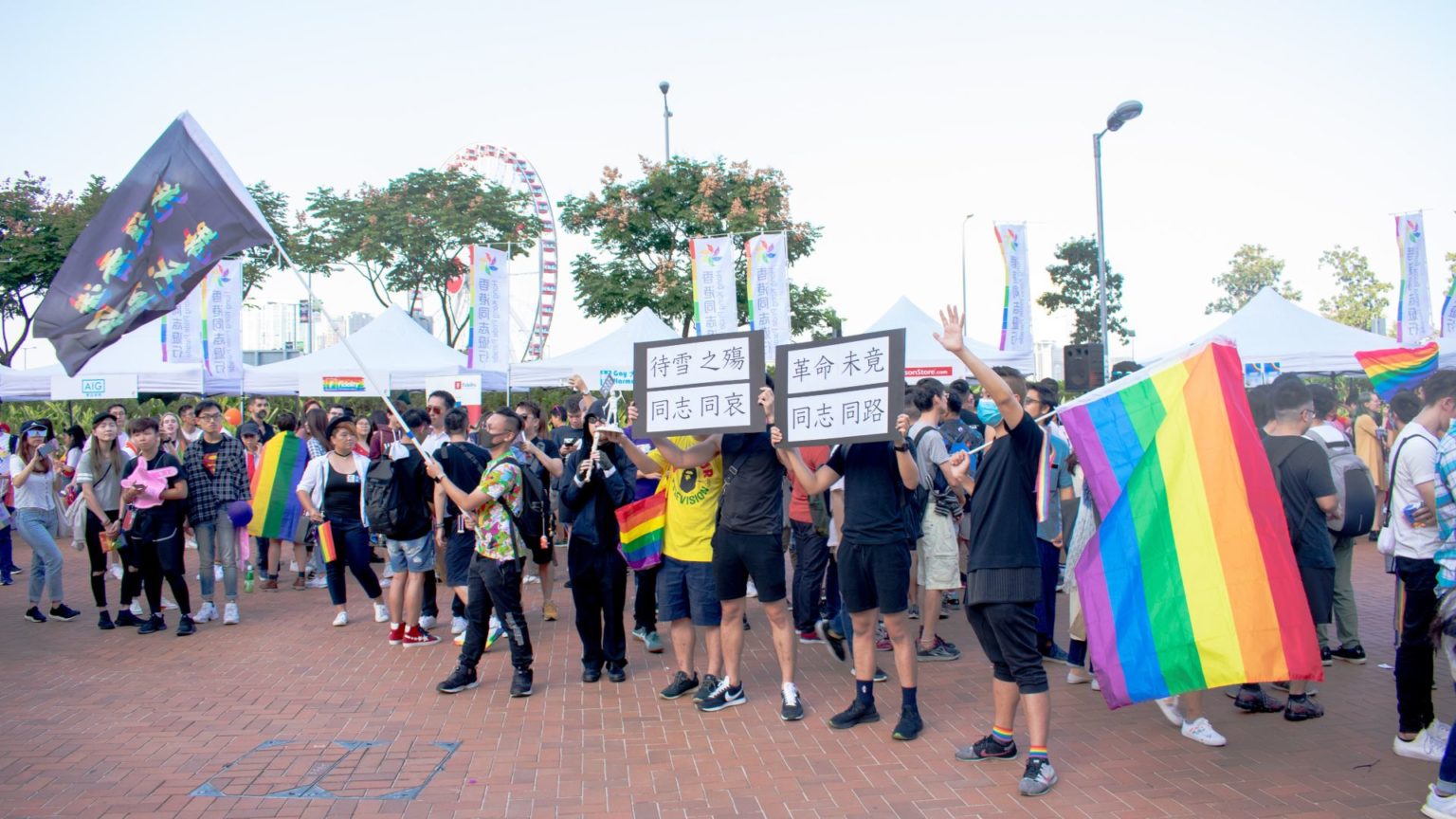 China: homosexualidad, censura y propaganda
