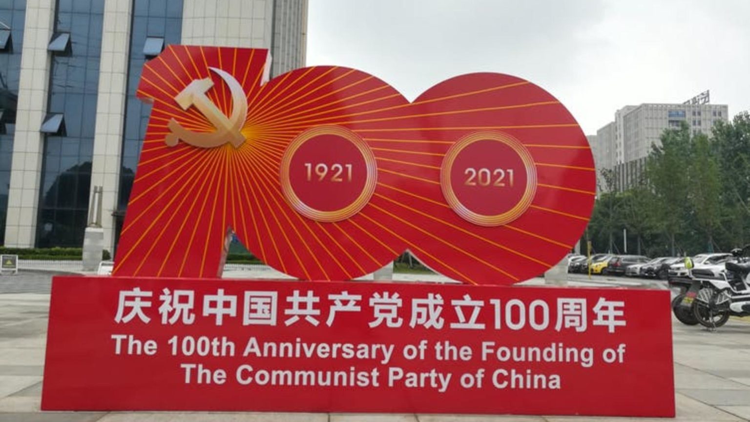 Partido Comunista Chino: la épica del centenario