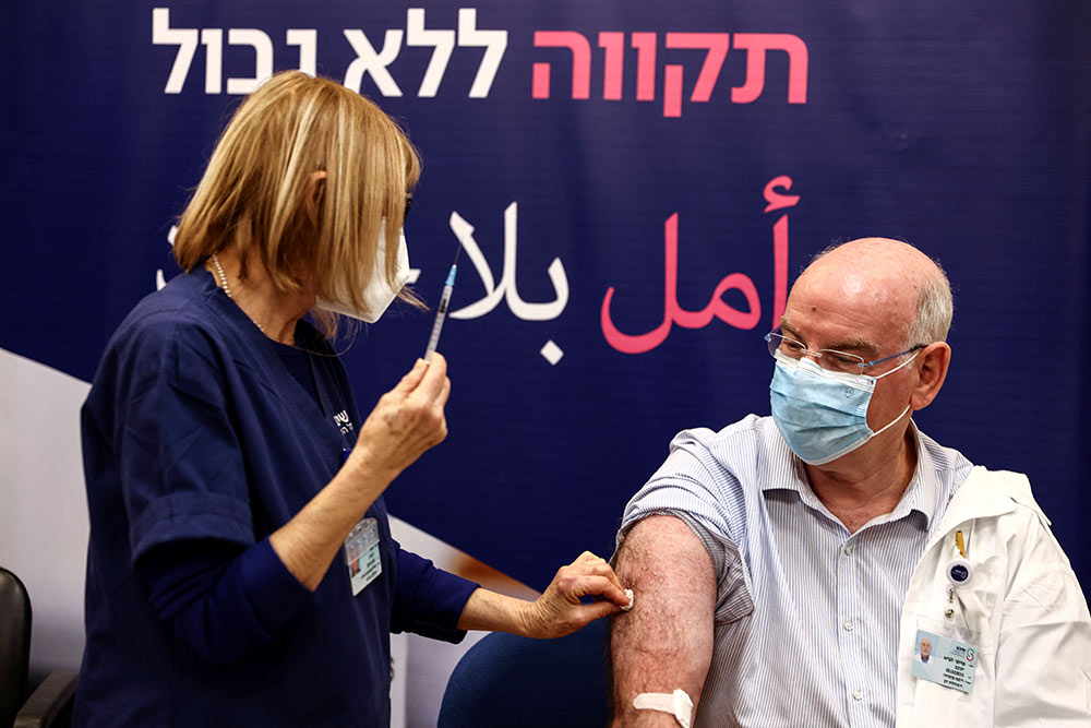 Israel comienza los ensayos clínicos de la cuarta dosis de la vacuna contra el coronavirus