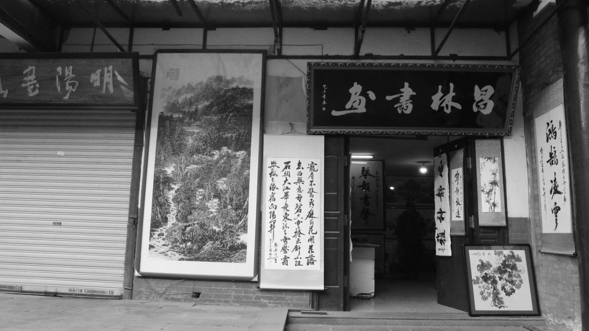 ¿Cuál es el origen de la escritura china?