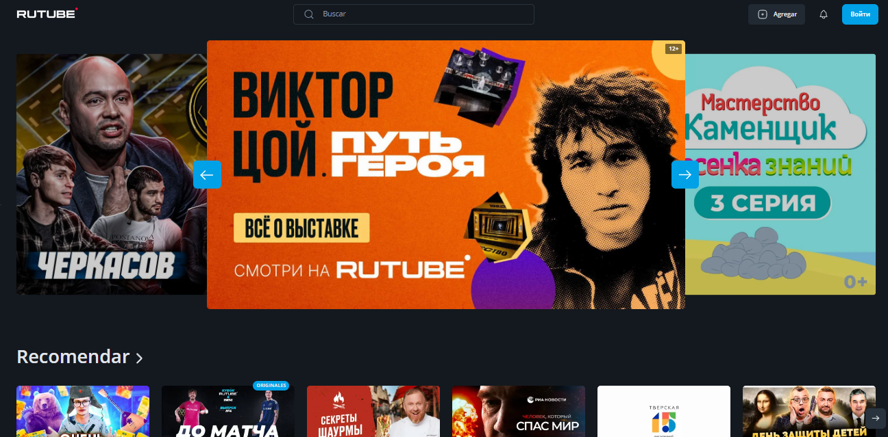 RuTube, RuNet y otras alternativas tecnológicas rusas