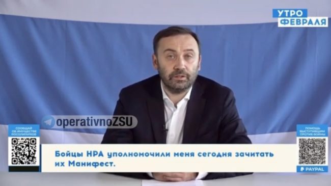 El grupo de partisanos rusos que amenaza a Putin tras reivindicar el atentado contra Dugin