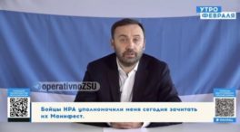 El grupo de partisanos rusos que amenaza a Putin tras reivindicar el atentado contra Dugin