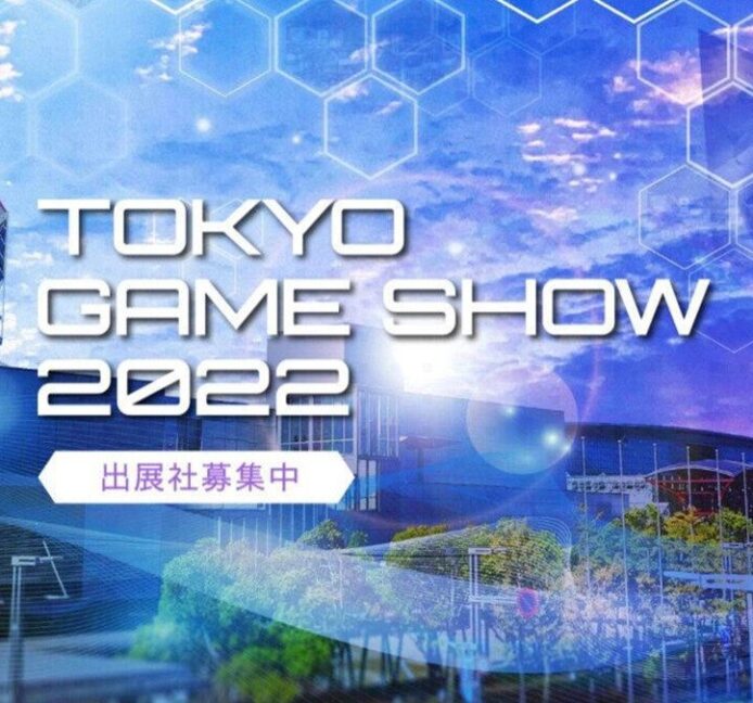 Lo mejor del Tokio Game Show 2022, presencial tras la pandemia