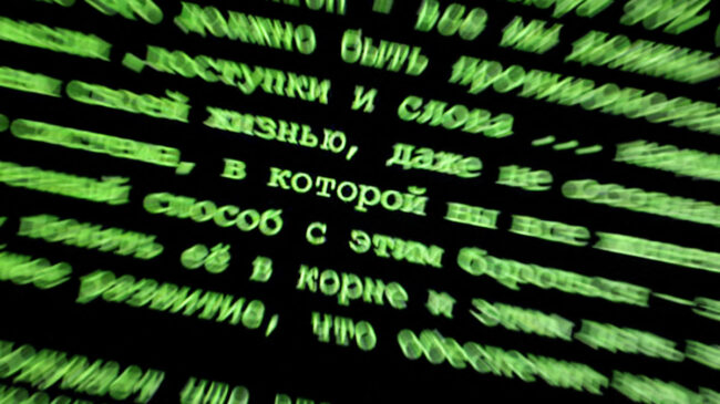 Los ciberataques rusos aumentaron un 300% en 2022 en países de la OTAN