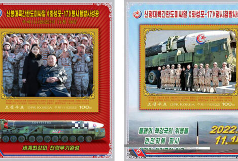 Corea del Norte desvela sus primeros sellos con la imagen de la hija de Kim Jong Un