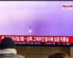 Corea del Norte lanza dos misiles balísticos de corto alcance sobre el mar Amarillo