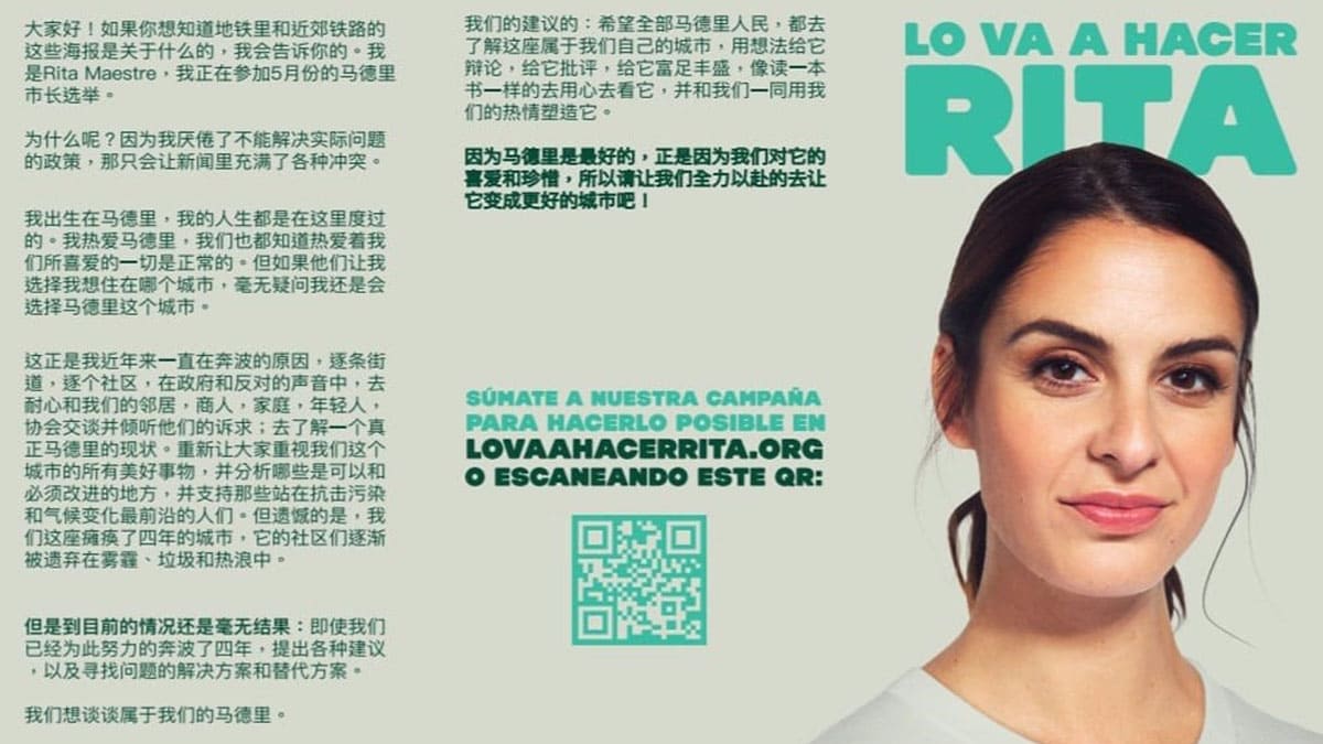 Más Madrid edita 10.000 folletos en árabe, chino y rumano con sus propuestas electorales