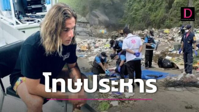 Daniel Sancho reconoce el crimen de Tailandia: «Soy culpable, pero yo era su rehén»