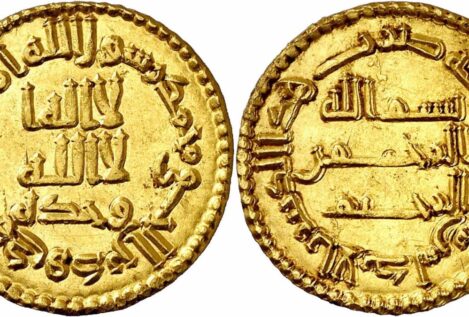 Cultura adquiere 88 monedas islámicas de la colección Tonegawa por 215.000 euros