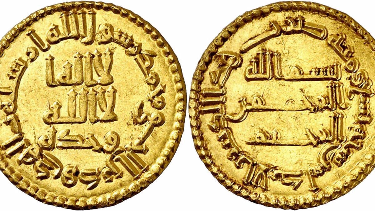 Cultura adquiere 88 monedas islámicas de la colección Tonegawa por 215.000 euros